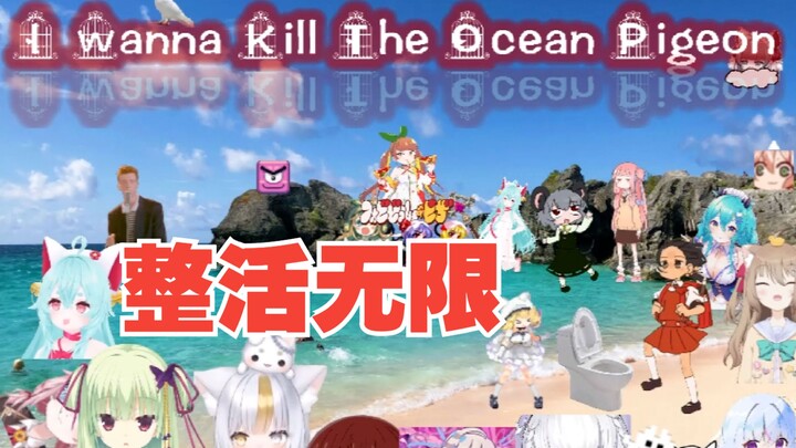 [Noob] Super Complicated & Insane Money Pit: I Wanna (Part 2)