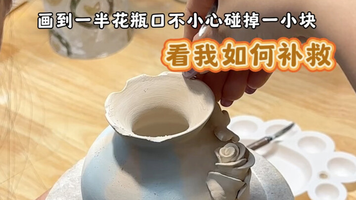 جمالٌ ناتج عن حادثٍ غير متوقع