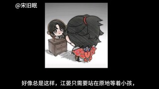 那就像燕子一样吧，春天的时候回家
