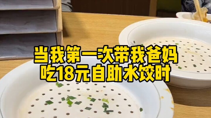 Bố tôi, bây giờ cái sủi cảo này nên đặt lại hay làm thế nào đây nhỉ