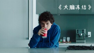 男孩只喝可乐不喝水，不料却因此躲过核污染危机！《大脑冻结》