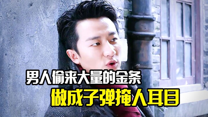 Người đàn ông trộm được một lượng lớn thỏi vàng, dùng súng khò nung chảy, chế thành đạn để đánh lừa 