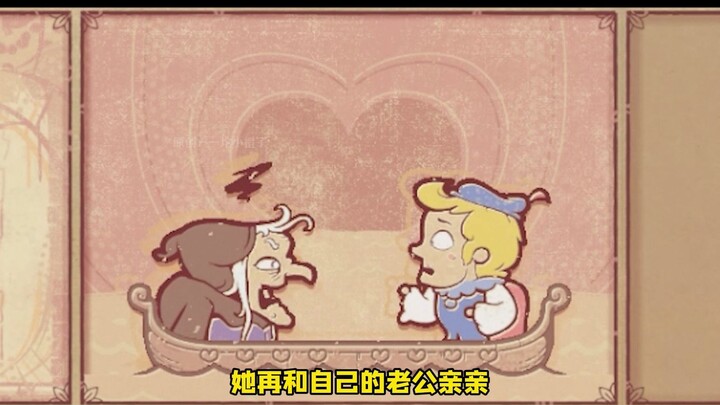 "Kicking Leg" "Split Rail"