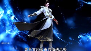 石昊·荒，复活归来；上苍之手显化；荒的新模型已优化！