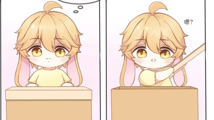 [Xiaokong ooc warning] Who sent Xiaokong's mysterious package?