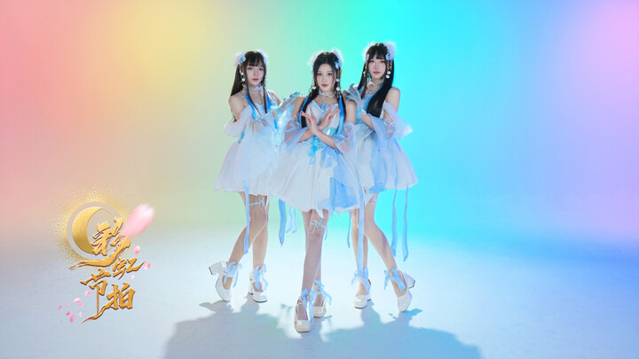 Looks like a girl group, but actually a co-ed crew? Rainbow Beat | 2026 New Year Edition 【Ancient Le