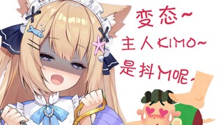 【十分钟看猫猫】本性揭露？猫猫是抖S？！