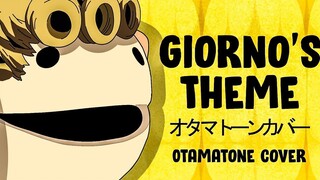 [ลูกอ๊อดอิเล็กทรอนิกส์] พระเจ้าฟื้นคืน JOJO Golden Wind OP!