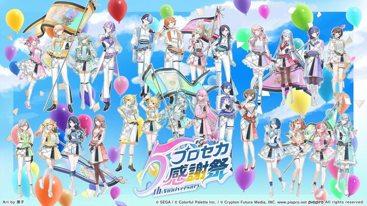 Project SEKAI 5th Anniversary Thanks Festival【DAY1】