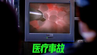 医疗故事 长期的不卫生 竟导致脑内被寄生虫占据，后果好严重
