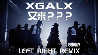 "Lại nữa sao!?!? XGALX đang làm gì thế? Lần này là bản phối lại của Left Right" Phiên bản biểu diễn 