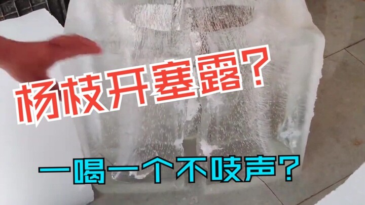 Món ngon Ấn Độ: Sương sa hạt lựu, hiệu quả không thua kém gì thuốc xổ!