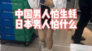 What Japanese actors drink before work, she actually wants me to drink it