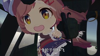 你们不用怕，没有螺旋桨也照飞