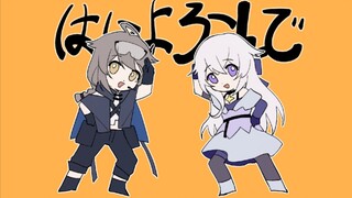 【卡拉彼丘全员向】はいよろこんで/乐意效劳