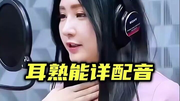 Those famously iconic voice performances