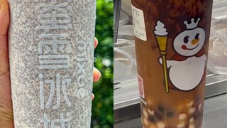 لا تقوم Mixue Ice City بالترويج لهذا، أنت مرتبك...
