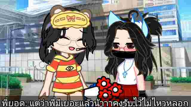 วันวาเลนไทน์