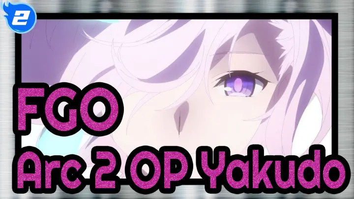 Fate Grand Order Arc 2 Op Yakudo 1 Bilibili