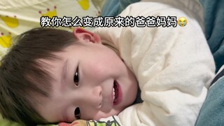 没想到一次睡前聊天会让我泪流满面