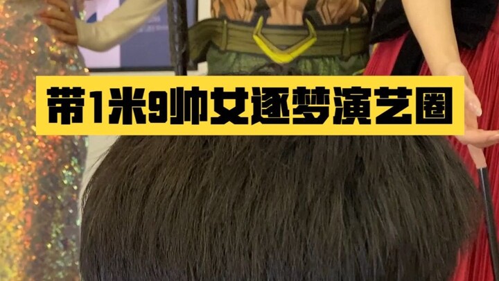 A Stunning Comeback Saga Starring a 6’3” Protagonist! (This film is not for viewers with sound minds