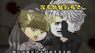 我明明是个令人闻风丧胆的全球通缉犯，却每天都有警察上门向我虚心请教！