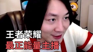 Honor of Kings: Zhang Daxian gave up the promotion match during the live broadcast and stayed idle t