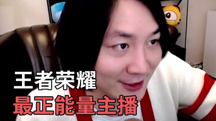 王者荣耀：张大仙直播放弃晋级赛，挂机救抑郁症粉丝！