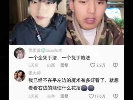 #HotCommentary#Funny#ShareTheJoy