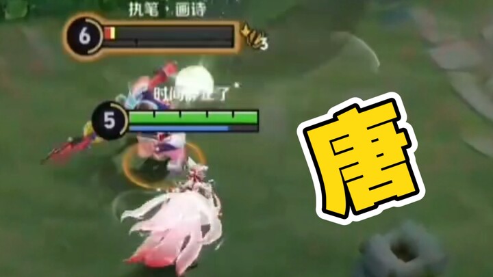 Đường không biên giới