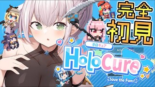 【HoloCure】完全初見！ずっと気になってたファンメイドの愛あふれるゲーム！【白銀ノエル/ホロライブ】