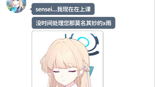 「mmt」当sensei明示学生时......