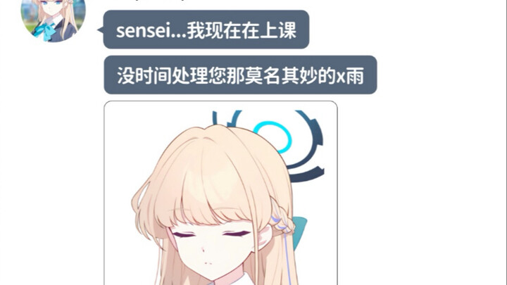 "mmt" When sensei tells students...
