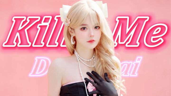 ♡Những cô nàng nóng bỏng da đen-hồng sắp xuất hiện! Hôn tôi đi, giết tôi đi♡