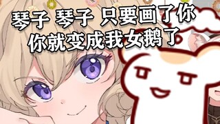 会画画的仓鼠妖 被画了之后就会变成自己女儿