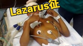 脑死亡后肢体还能动？