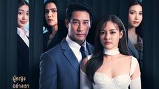 VIP (2023) EPISODE 2