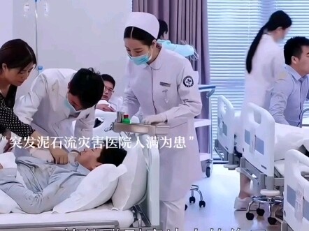 Patients keep pouring in from the disaster zone, hospitals are overwhelmed—should we open a green ch
