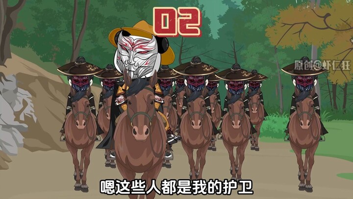 上任靖安卫小旗，出城剿匪！