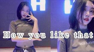 【Xin Yi Ah】ห้องซ้อมเต้นคัฟเวอร์สุดทรงพลังของ BLACKPINK (How you like that) | ความท้าทายที่ต้องทำสำเร
