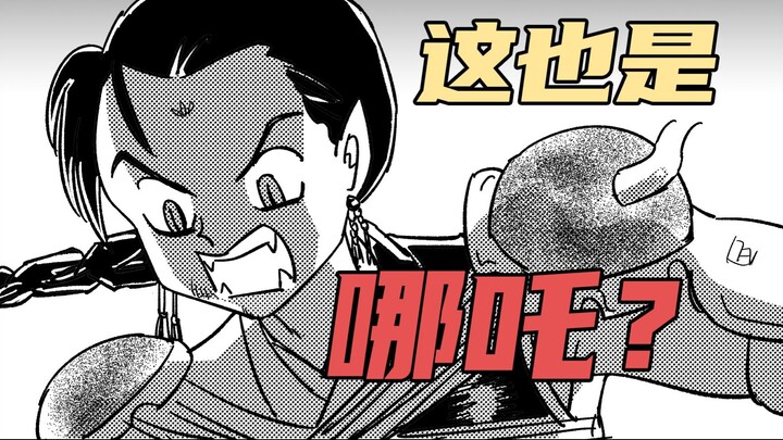 Rumiko Takahashi's battle storyboard perspective [storyboard practice]