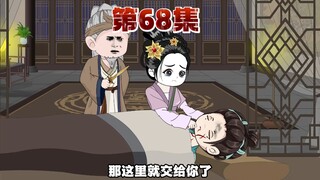 全力救治二嫂