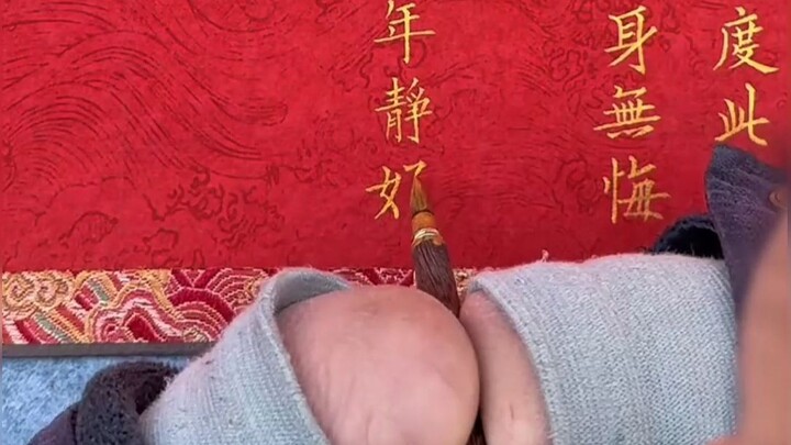 万万想不到，这是无手无脚农村大叔用仅存的手腕写的毛笔字