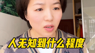 To what extent can people be ignorant? #ParentingExperienceSharing #Mom