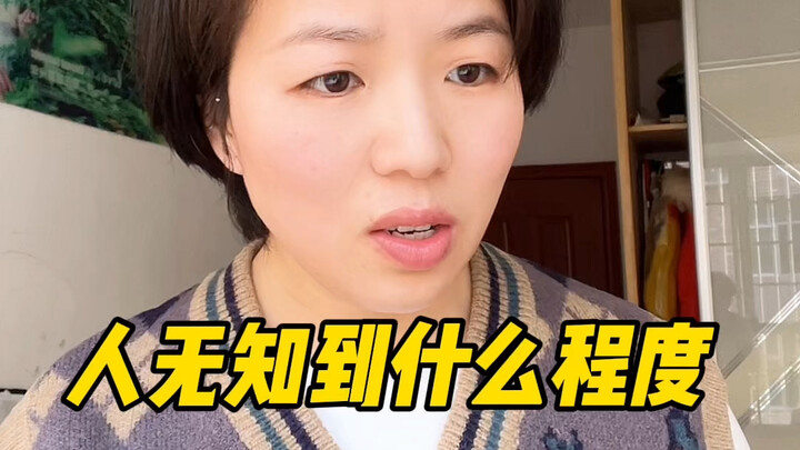 Seberapa besar seseorang bisa menjadi bodoh #BerbagiPengalamanParenting #IbuRumahTangga