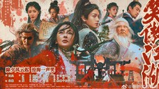 Invincible Swordsman (2025)