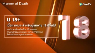 Manner of Death 8