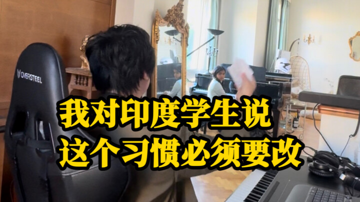 عند تدريس درس الإحساس الموسيقي للأطفال الهنود، قد تكون الدموع أحيانًا دليلًا على التقدّم.