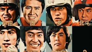 盘点昭和时代奥特曼人间体。他们都是我爸，我爷爷奶奶那代的偶像！