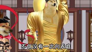 西游记之假如哪吒去取经成功事件